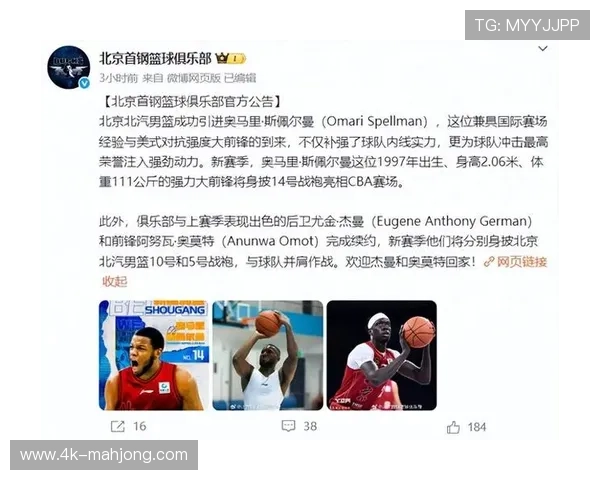 【全球电竞赛事·人物·转会》俱乐部官宣新阵容,引入外援选手加强实力 【全球电竞赛事·人物·转会》俱乐部官宣新阵容,引入外援选手加强实力