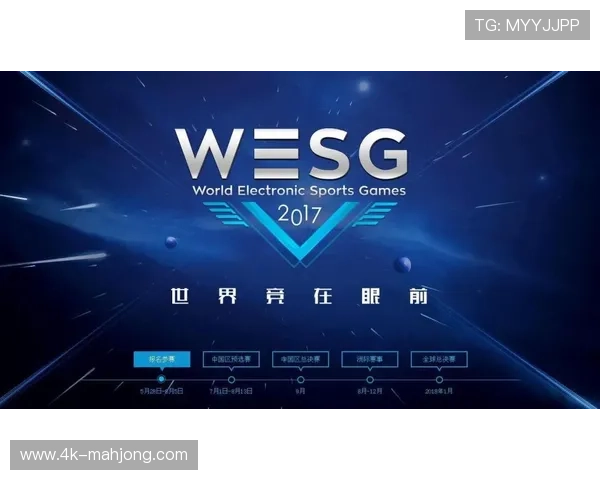 “欧冠赛事带动全球观赛热潮，社交媒体讨论度创新高”